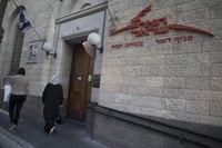 משעשע: כך נכשל שוד של סניף דואר