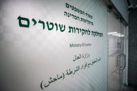 קצין נחקר בחשד שהתקין מצלמות בשירותי נשים
