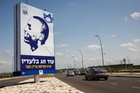 אחיו של אברה מנגיסטו: "לא בטוח שזה הוא"
