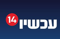 עוזב את רשת 13: העיתונאי הימני חוזר לערוץ 14