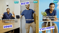 שרקי, חיסולים וניקי היילי: הסיכום של קצר בתקשורת