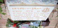 מכתב נגד רה"מ הונח על קברו של יוני נתניהו ז"ל