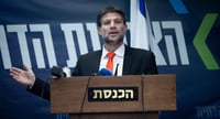 סמוטריץ': "הדרך להביא שינוי היא לא באיומים"