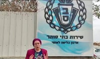 אחרי שהועבר לכלא: אינדור מאושפז בבי"ח של שב"ס