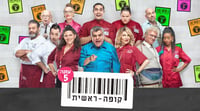 מקופה ראשית ועד גוף שלישי: אלו המועמדים לפרס האקדמיה
