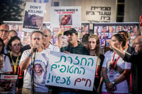 הפגנת משפחות החטופים הערב בתל אביב (אבשלום ששוני/פלאש90)