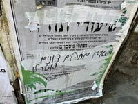 מאה שערים: כתובות נאצה נגד נרצחי הטבח בעוטף עזה