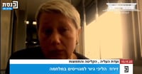הנרצחת הייתה בהליך גיור ונקברה מחוץ לגדר
