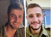 צה"ל מפרסם: שני קצינים נפלו ברצועת עזה
