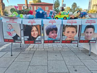 הילדים החטופים בעזה