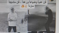 תושב טייבה קרא להצטרף למחבלי חמאס ונעצר