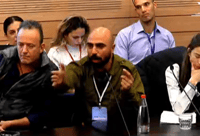 המילואימניק בכה בכנסת: "אין לי כסף לסימילאק"