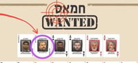 אחד מהג'וקרים: מי היה סאלח ערורי, הבכיר שחוסל?