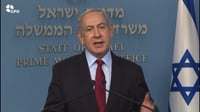 נתניהו: לחמאס אין חסינות בשום מקום
