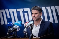 סמוטריץ': "אם נבליג – נכניס את עצמנו לסכנה קיומית"