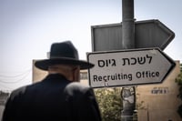 חוק הגיוס של לפיד: פטור רק ל-2,000 תלמידי ישיבה