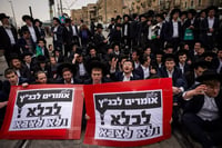 הפגנת חרדים נגד גיוס