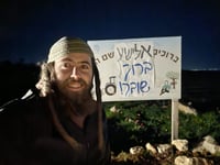 שוב: האלוף פוקס מוציא צו מנהלי נגד אלישע ירד
