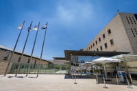 משרד החוץ |