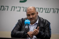 משרד המשפטים מאשר: עמותות רע"מ יפורקו
