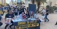 משפחות חטופים נגד ההסכם: הפסקת הלחימה רק עם חזרת החטופים