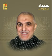 ההרוג ה-300: חוסל מפקד חזית הדרום של חיזבאללה