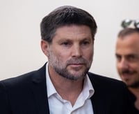 הישג לשר האוצר סמוטריץ'