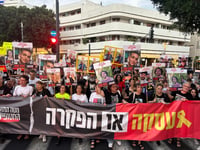 בישראל מעריכים: זה מספר החטופים שנותרו בחיים