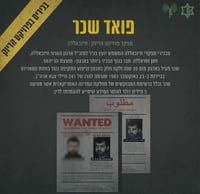 רמטכ"ל חיזבאללה: זה הבכיר שחוסל בדאחייה