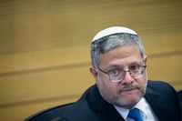 בן גביר: יש לנו הזדמנות היסטורית לעודד הגירה מרצון בעזה