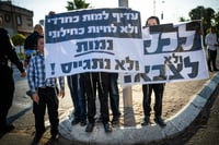 הפגנה נגד גיוס חרדים בבני ברק