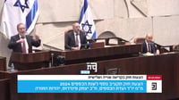 פינדרוס: הורדת דירוג האשראי שווה לסכום שהורדתם לישיבות