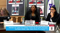 שנה אחרי הטבח: אף מחבל נוחבה לא הועמד לדין