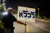הותר לפרסום שמות החשודים בירי לבית של נתניהו