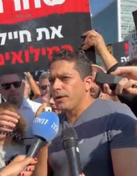 שיקלי בהפגנה מחוץ לביהמ"ש: "יש פה עוול שזועק לשמיים"
