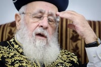 הרב יצחק יוסף: "הכיפות הסרוגות צריכים לחזור בתשובה"