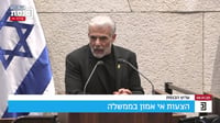 לפיד על עסקת חטופים: "לממשלה יש עדיין רשת ביטחון מלאה מהאופוזיציה"