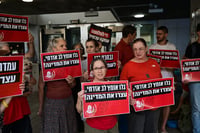 סון הר מלך דורשת: לא לתת פטור ממס ל'בונות אלטרנטיבה'