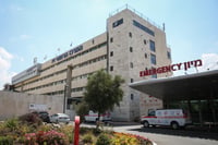 משרד הבריאות מודיע: מי שבא במגע – לפנות דחוף למיון