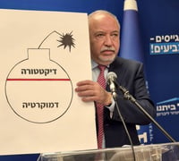 ליברמן מאיים: כך אפעל אם הממשלה לא תכבד את פסיקת בג"ץ