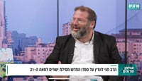 "תנועת המוסר היא הקואצ'ינג הראשון": הרב לונדין באולפן סרוגים
