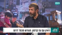עוז קדמון באולפן סרוגים: החלום לחזור לכפר דרום עדיין קיים