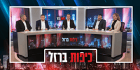 כיפות ברזל פרק 5: מי לא הרים כוסית על חיסול צמרת חמאס?