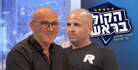 הקול בראש 9: כפיר אלפונטה חושף את הסודות בגידול דור העתיד של הכדורגל הישראלי