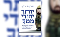 "שם הייתי יהודי, כאן אני רוסי": הספר שחושף את סיפור העולים