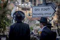 חווי ארנפלד