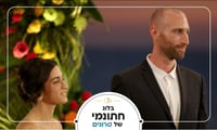 חתונה ממבט ראשון: חסום אבל מתקרב - מה תומר רוצה מלייקי?