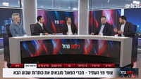 כיפות ברזל: החרדים קונים פטור מנתניהו והמילואימניקים משלמים