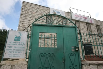 'מעלה' יורד על המגזר? מצויין, גם התנ"ך לא פחד מביקורת
