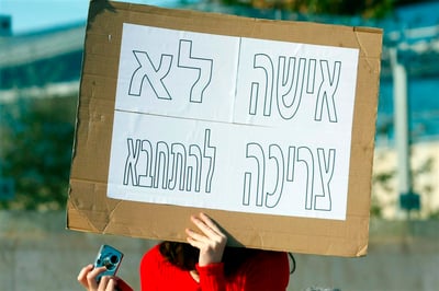 פולמוס קוי מהדרין: די למגזריות!